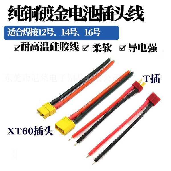 Câble Extension 9 Broches Pour Moteurs Vélo électrique – Mâle Vers Femelle – Longueurs 200 à 1900 Mm