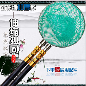 
Outdoor thickened net rod fishing net integrated fishing net double rod full set of fishing telescopic rod