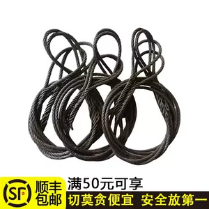 steel rubber wire Latest Best Selling Praise Recommendation, Taobao  Vietnam, Taobao Việt Nam, 钢胶丝最新热卖好评推荐- 2024年3月