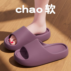 soft sole Slippers for Women 2026 New Model Couple Indoor Home Use Comfortable Soft Sole Non-Stinky Feet Sandals Men's Style