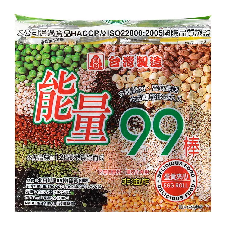 北田能量99棒蛋黄口味180g 中国台湾地区-Taobao