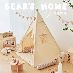 Oh My Gosh, Baby! Indian Children's Tent, Indoor Home Use, Boys and Girls Toy House, Playhouse, Princess Little House