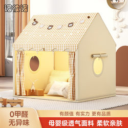 Children's Tent Indoor Girl Boy Castle Small House Toy House Princess Dream Bed Game Secret Base