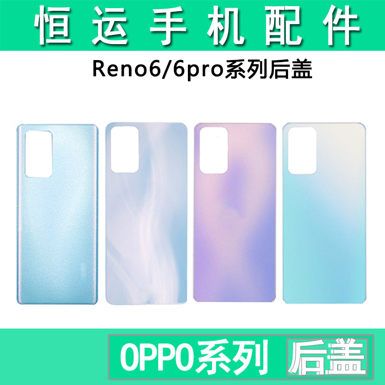 HENGYUN   OPPO RENO6 PRO 7 PRO+ LCD ÷ ĸ Ŀ  ͸ Ŀ մϴ.