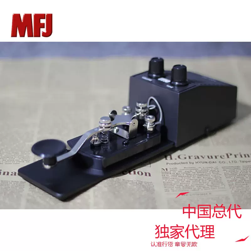 美國MFJ-557 練習電鍵手鍵摩爾斯CW 電報無線電電臺配件-Taobao