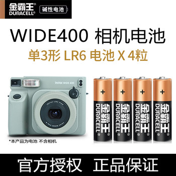 Duracell battery size 5 is suitable for instant instax Fuji cameras WIDE400 300 200 210