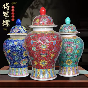 粉彩将军罐- Top 500件粉彩将军罐- 2024年6月更新- Taobao