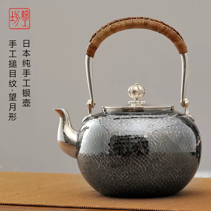 细工坊银壶纯银煮水壶银壶日本银壶纯银9999烧水壶纯银茶壶茶具-Taobao