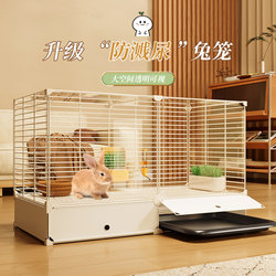 Rabbit Cage Specifically for Dwarf Rabbits, Large Automatic Waste-Cleaning Indoor Transparent Viewing Villa Rabbit House