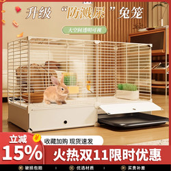 Rabbit Cage Specifically for Dwarf Rabbits, Large Automatic Waste-Cleaning Indoor Transparent Viewing Villa Rabbit House
