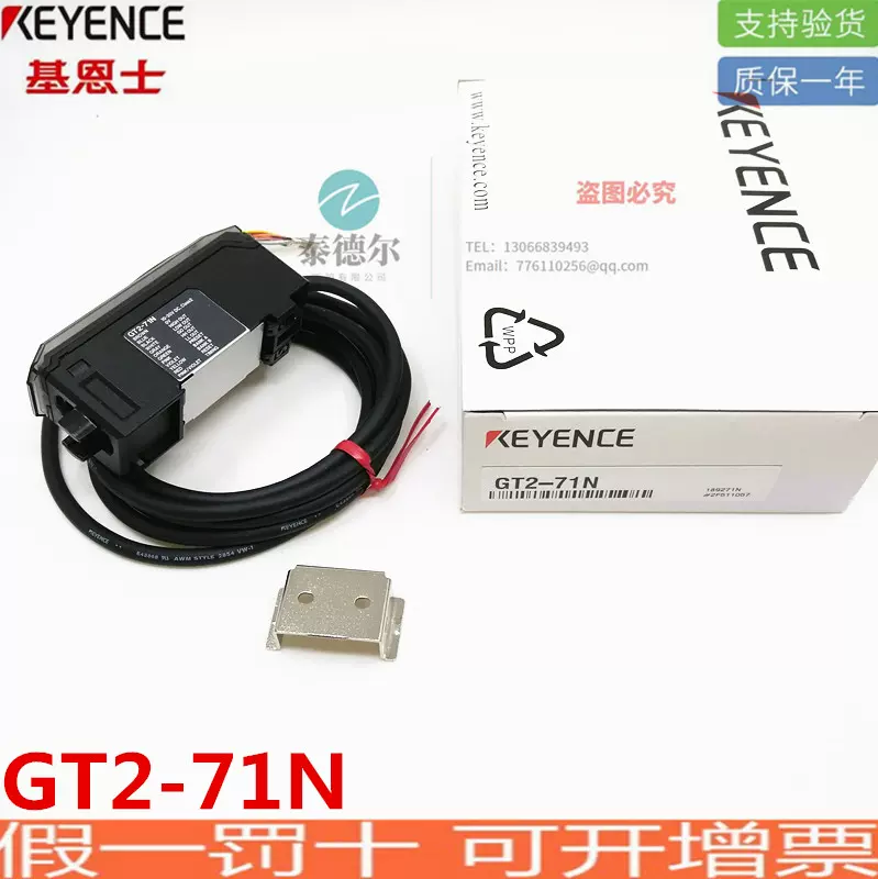 全新原装KEYENCE基恩士原装GT2-71N 高精度接触式数字传感器-Taobao