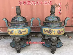景泰蓝龙炉- Top 50件景泰蓝龙炉- 2024年5月更新- Taobao