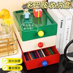Dopamine Desktop Storage Box Drawer-Type Organizer Dormitory Desk Workstation Organization Tool Office Storage Rack