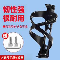 Mountain Bike Water Bottle Holder, Road Cycling Bicycle Water Bottle Holder, Water Cup Holder, Universal Equipment Accessories, Complete Set