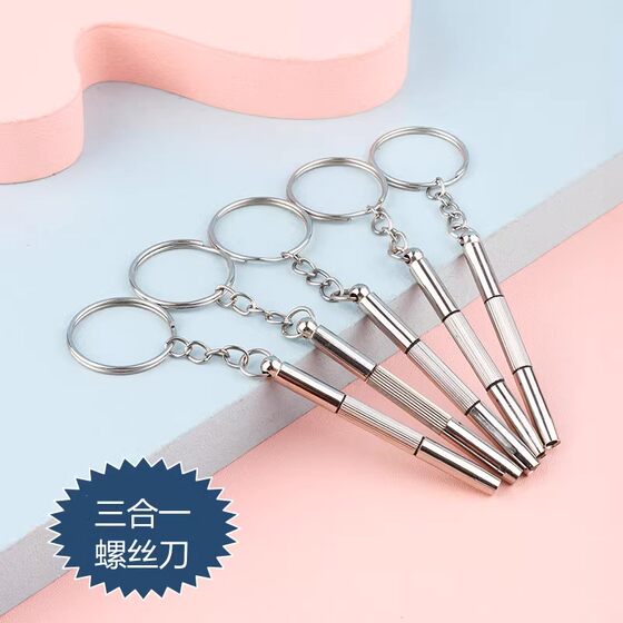 
Screw glasses frame eye frame leg screw adjustment elastic special cross one-line repair glasses small screwdriver tool