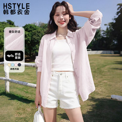 Han Du Yishe Linen Shirt Women's Top 2026 New Spring Purple Lightweight Outerwear Loose Long-Sleeve Shirt X