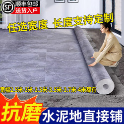 Carpet Covers a Large Area in the Bedroom 3.5m Vinyl Flooring Mat 3.7m Household Floor Mats Are Directly Laid on the Cement Floor