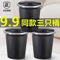 Three Trash Cans, Kitchen Trash Cans, Household and Commercial Use, Family-Sized Waste Bins, Special Clearance Sale, Internet-Famous, Cheap