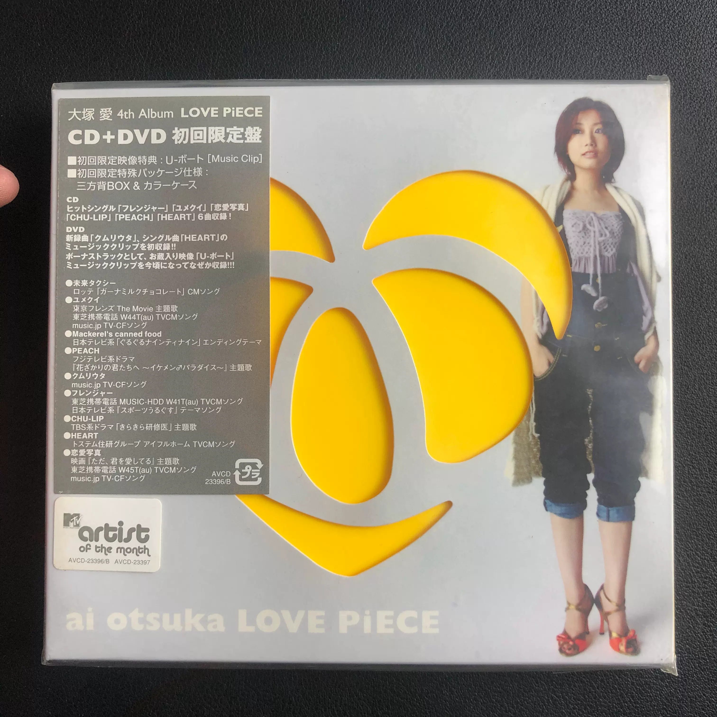 初回限定盤 大塚愛 LOVE COOK