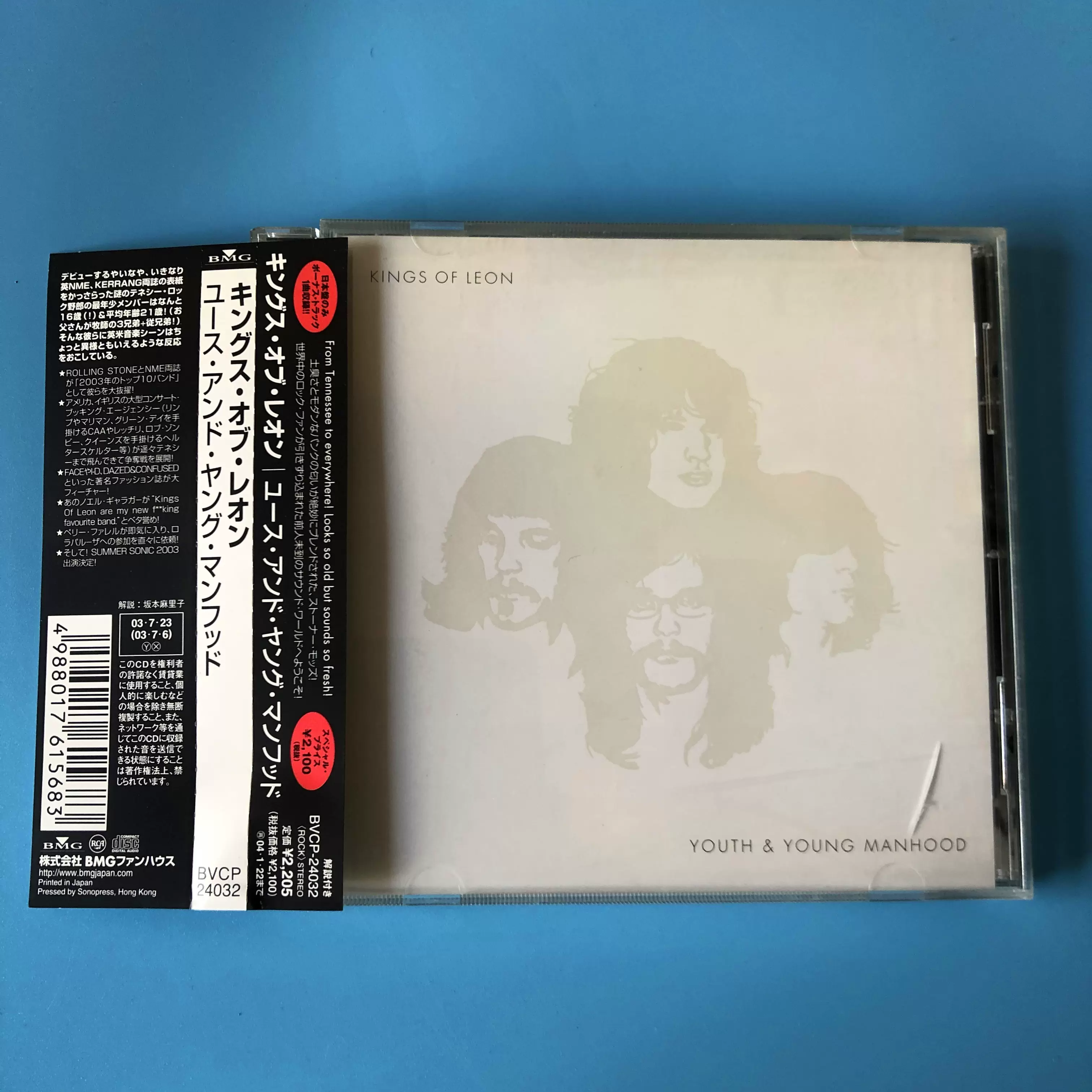 若返りセミナー DVD横山翼清水義久 【公式通販】