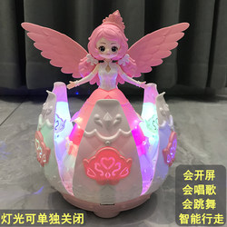 New Product 2026 Girls' Toys for Ages 1-3-6, Electric Children's Toys for Two-Year-Old Girls, Educational Toys, Children's Day Gift