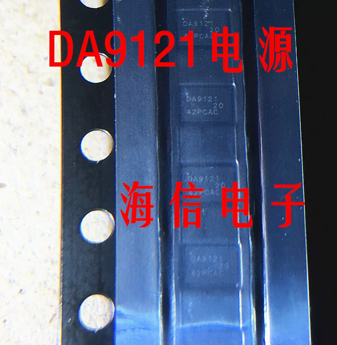 DA9121充电ic QM81050 ST33G1M 6728 6779射频ic G020K8U6控制ic-Taobao