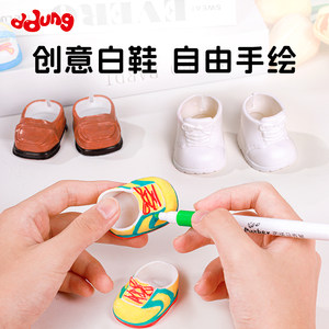 
[Standable] Cotton baby shoes 20cm can be worn by babies, DIY painting and graffiti creative white film