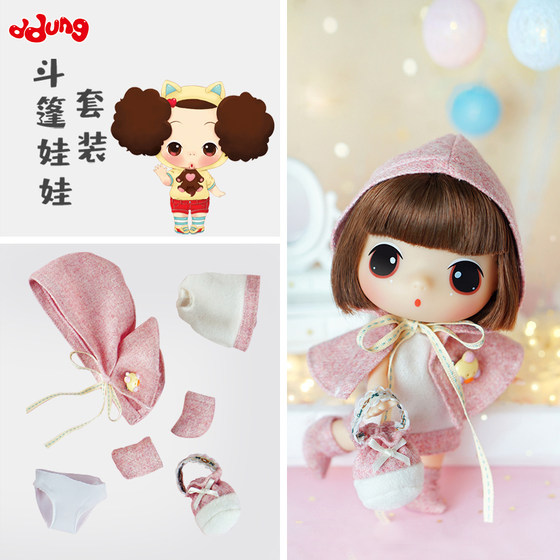 
ddung Dongji doll casual clothes DIY dressing accessories Dongji 18 cm doll sportswear