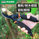 Garden scissors, German flower scissors, branch scissors, pruning scissors, fruit tree scissors, garden scissors, garden scissors, Japanese scissors