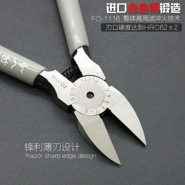 Fukuoka, Japan, 5-inch diagonal pliers, wire cutters, 6-inch saliva pliers, model scissors, industrial-grade electrician scissors