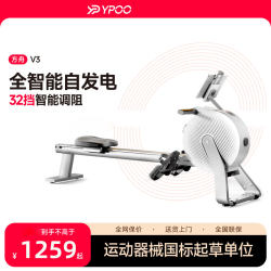 Ypoo Easy Running Square Boat Rowing Machine Home Fitness Self-Generating Intelligent Magnetic Resistance Indoor Dragon Boat Training Equipment V3