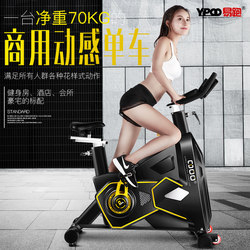 Dynamic Spinning Bike D1 High-End Home Model, Gym-Specific Commercial Silent Bike, Electromagnetic Control Exercise Bike