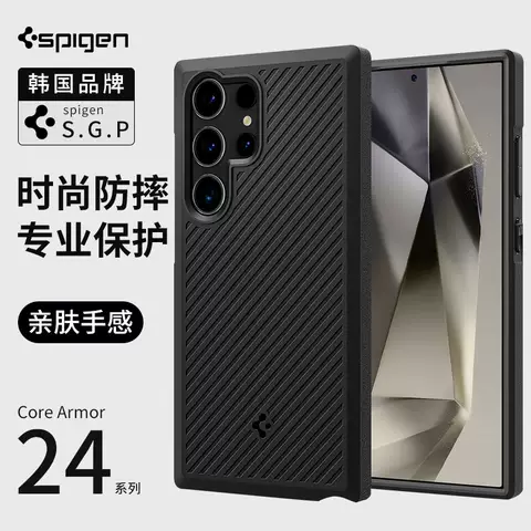 SGP Spigen Core Armor Phone Cases Covers Luxury Airbag 4 Corner Shock Absorbing Trendy High End Premium Galaxy Galaxy S24, Galaxy S24 Plus, Galaxy S24 Ultra