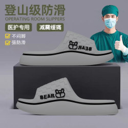 German Operating Room Slippers for Men, 2026 New Model, Special Non-Slip and Wear-Resistant Indoor Home Bathing Slippers