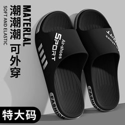 Men's Large Size Summer Outdoor Slippers 2025 New Non-Slip Trendy Fashion Versatile Thick-Soled Sandals Beach 49