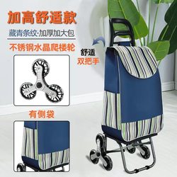 Shopping Cart, Small Trolley, Foldable Portable Shopping Bag for Home Use, Lightweight Handcart for the Elderly, Stair-Climbing Supermarket Trolley