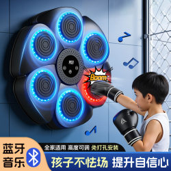 Children's Boxing Training Equipment Music Boxing Machine Wall Target Home Smart Boxing Toy Sandbag for Boys