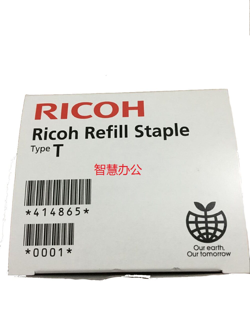 RICOH C3554 6054 6004 5054 4054 2054 3054 3503 4503 T 형 스테이플러-
