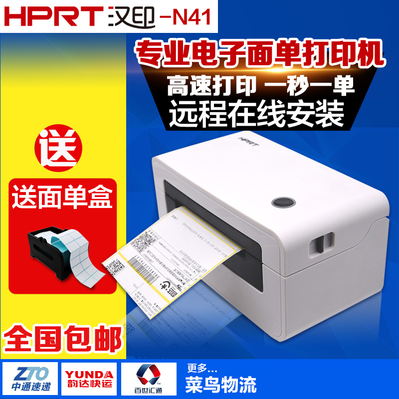 HANYIN N41     HUITONG YUAN ZHONGTONG  Ͱ  ε˴ϴ-