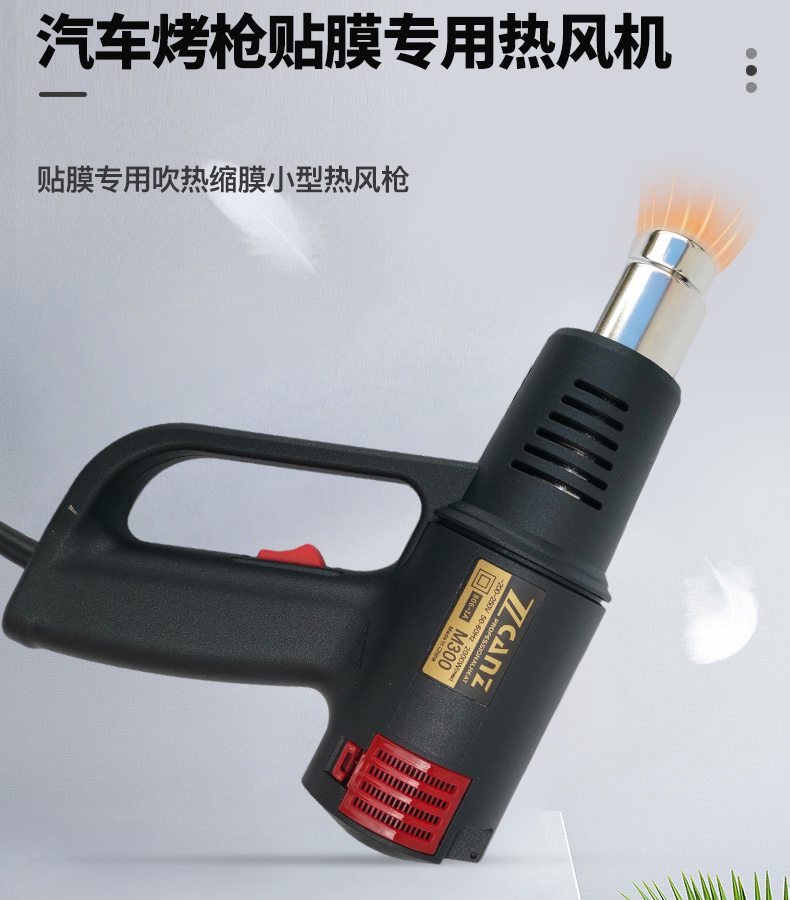 まーPREMIUM RELEASE WARM & COOL GUN Heat Gun, Heavy Duty Hot Air Gun Kit Dual Temperature