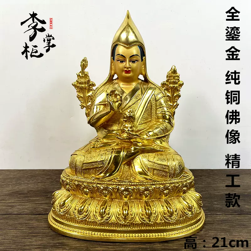 チベット　銅製　特大鍍金仏　ネパール仏像　家内仏堂 奉納 装飾品 工芸品 置物 チベット 銅製 特大鍍金仏 ネパール仏像 家内仏堂 奉納 装飾品