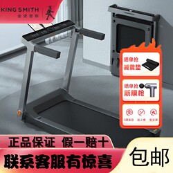 Goldsmiths Treadmill G1Pro Home Model Is a Foldable Small Smart Gym Indoor Weight Loss Walking Machine