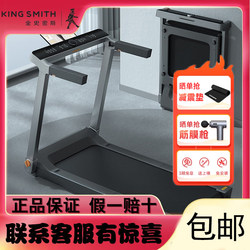 Goldsmiths Treadmill G1Pro Home Model Foldable Small Smart Gym Indoor Weight Loss Walking Machine