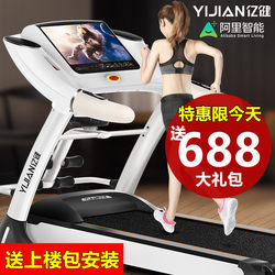 Yijian Elf Elf Treadmill Home Model Large and Small Foldableing Multi-Functional Ultra-Quiet Indoor Gym Dedicated