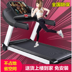 Treadmill for Home Use, Flat Type, Small, Women's Fitness Indoor Ultra-Quiet Walking Machine, Electric, Foldable for Home Use