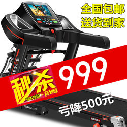 Treadmill for Home Use, Multifunctional, Foldable, Yijian Ultra-Quiet, Weight Loss, Electric, Mini, Easy to Run, Special Price, Genuine Product