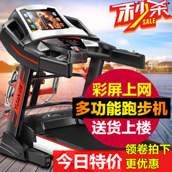 Special Offer Treadmill Household Model Multi-Functional Ultra-Quiet Foldableing Mini Electric Full-Color Screen Internet Access Indoor Genuine