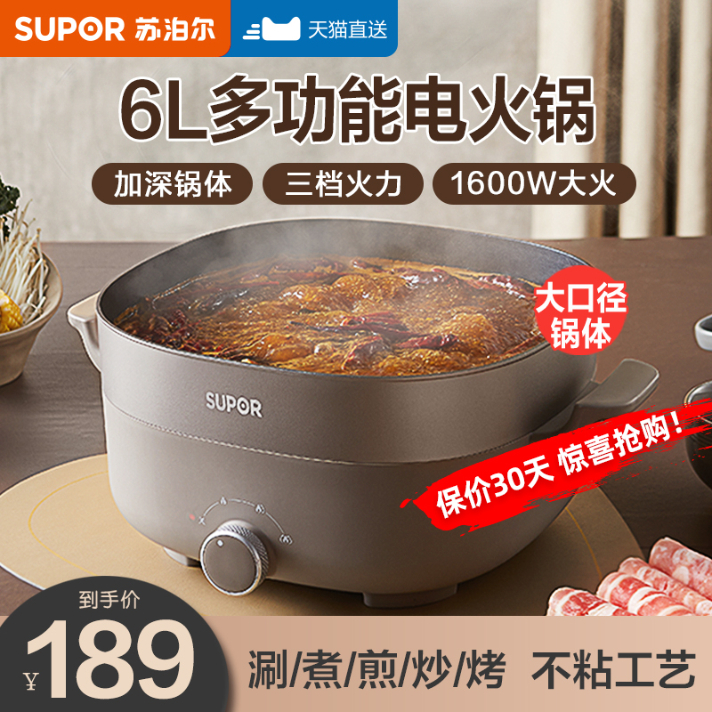 SUPOR     丮  ٱ ٺť ο   뷮  Ư -