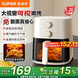 Supor Air Fryer for Home Use 2026 New Model with Visible Large Capacity Air Fryer Oven Official Genuine Product