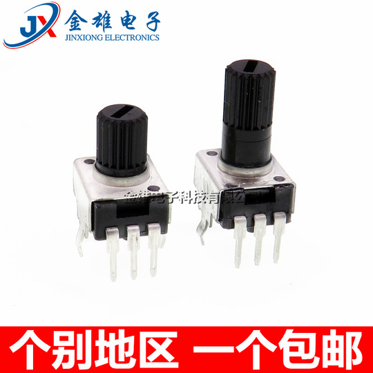 Potenciómetro rv09 vertical horizontal tipo 0932 resistencia ajustable ...